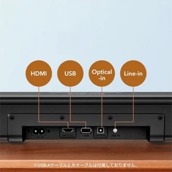 Anker Soundcore Infini 2 2.1 Channel Sound Bar