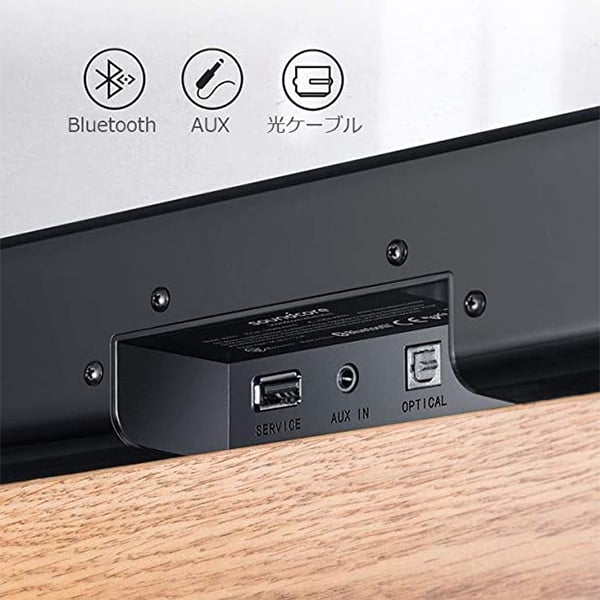 Anker Soundcore Infini 2 2.1 Channel Sound Bar