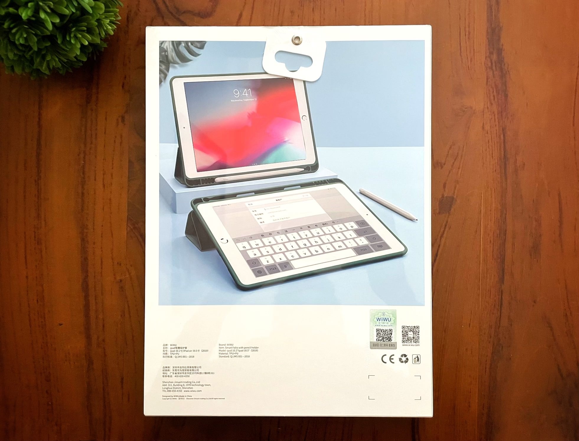WiWU Protective Case for iPad 10.5 with Pencil Slot