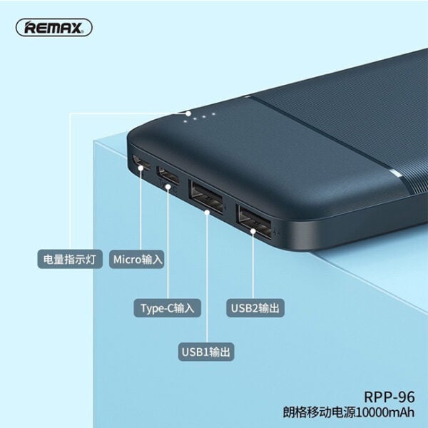 Remax RPP-96 Lango Series 10000mAh Power Bank