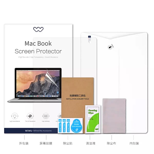 WiWU Scratch Resistance Screen Protector for MacBook Air 13-inch