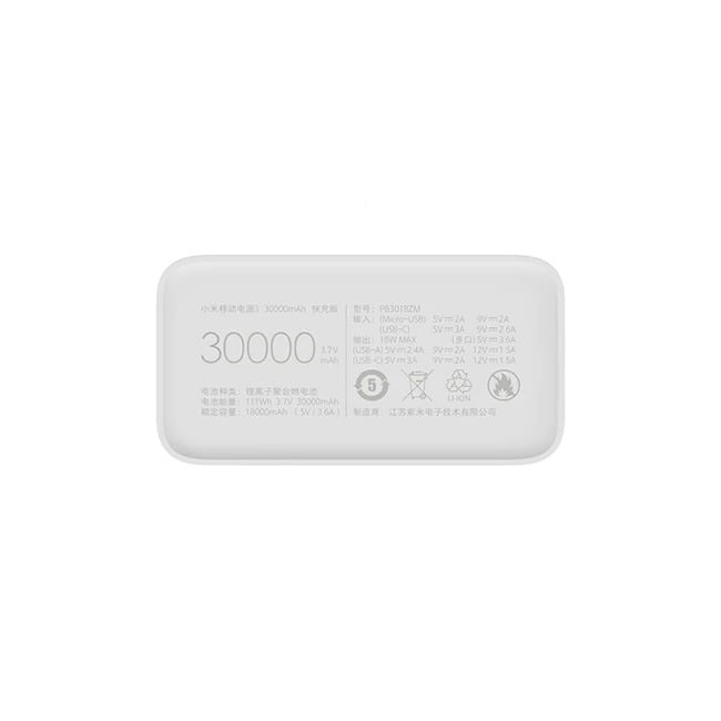 Xiaomi PB3018ZM 18W 30000mAh Power bank 3