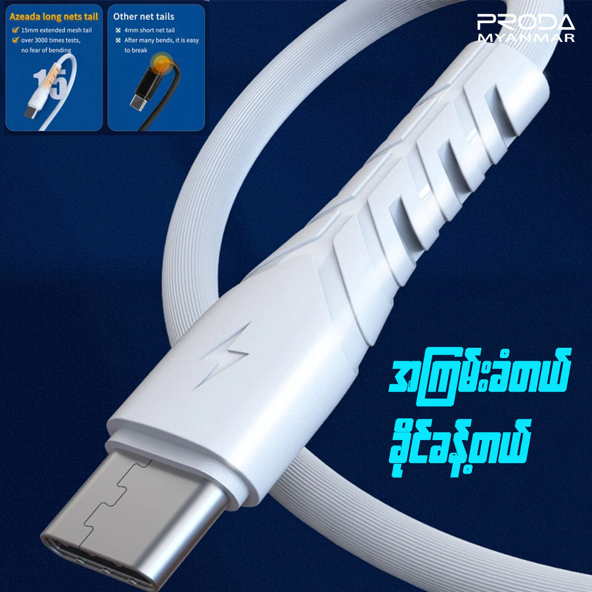 Proda PD-B47M Wing Series USB to Micro USB Cable