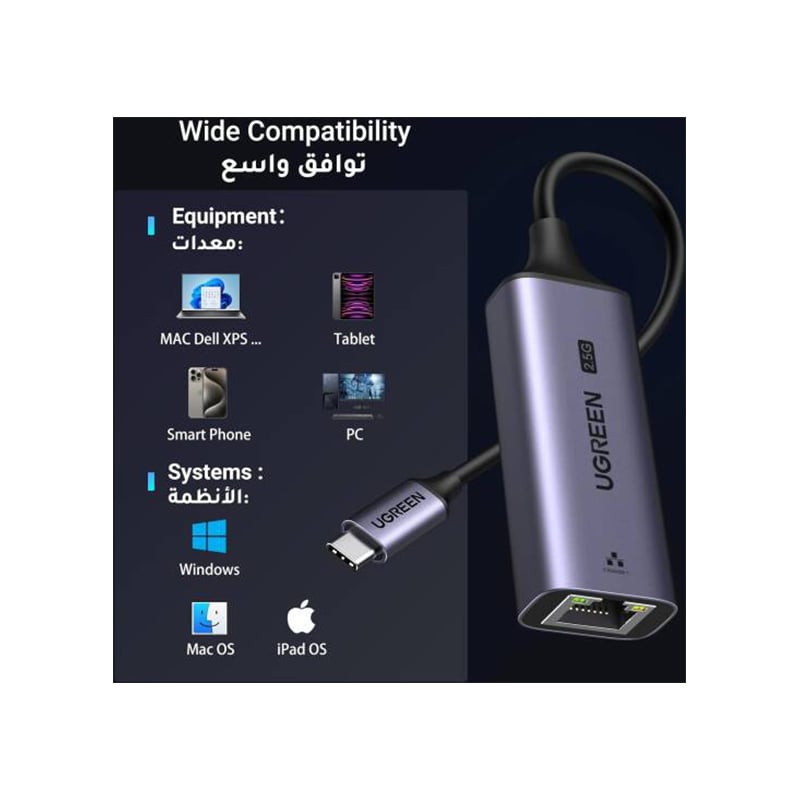UGREEN 25052 USB-C to 2.5G RJ45 Ethernet Network Adapter