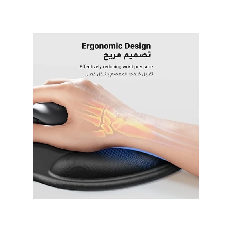 UGREEN 25245 Ergonomic Mouse Pad With Wrist Rest
