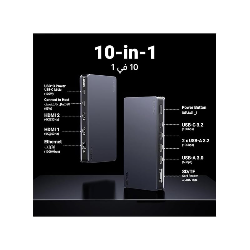 UGREEN Revodok Pro 2101 10 in 1 USB C Dual Display Docking Station