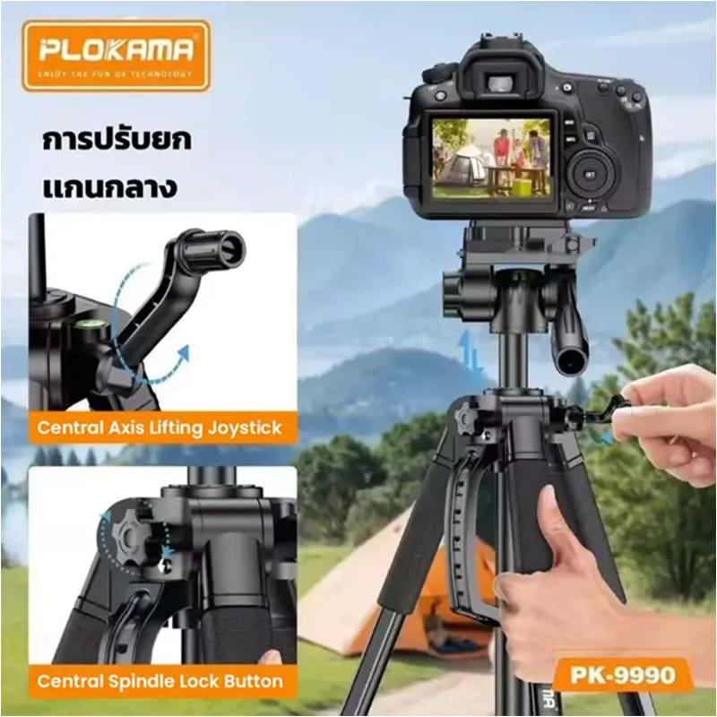 Plokama PK-9990 1.8M Camera/Camcorder Tripod