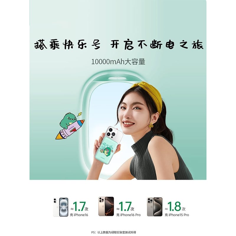 UGREEN X Xiaolong Green PB561 25208 20W 10000mAh Magnetic Power Bank (Special Edition)