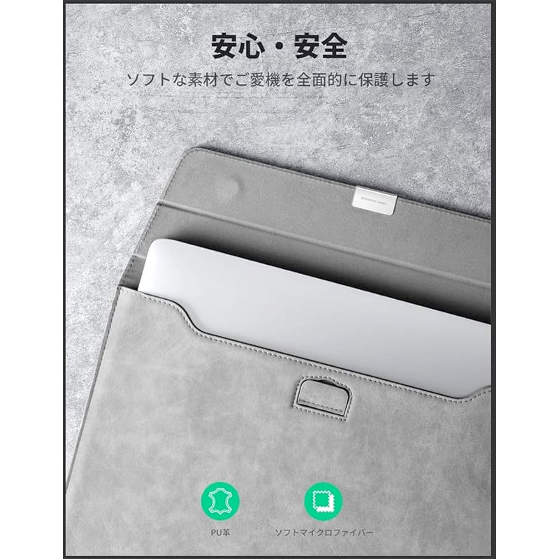 UGREEN Leather 13-13.9 inch Slim Fit Sleeve
