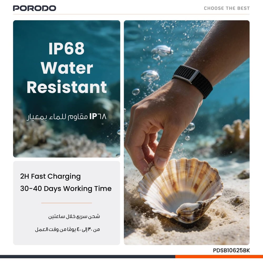 Porodo TrackFit Screenless Smart Fitness Band
