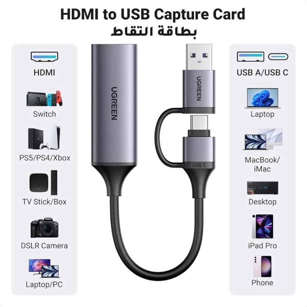 UGREEN 25854 HD USB/Type-C 1080p 60Hz Video Capture Card