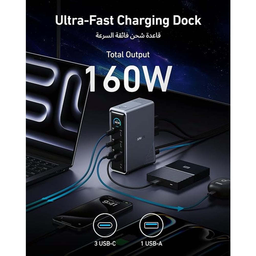 Anker A83B62A1 Prime 14-in-1 160W Dual Display Charging Docking Station